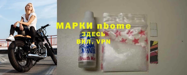 меф Бородино