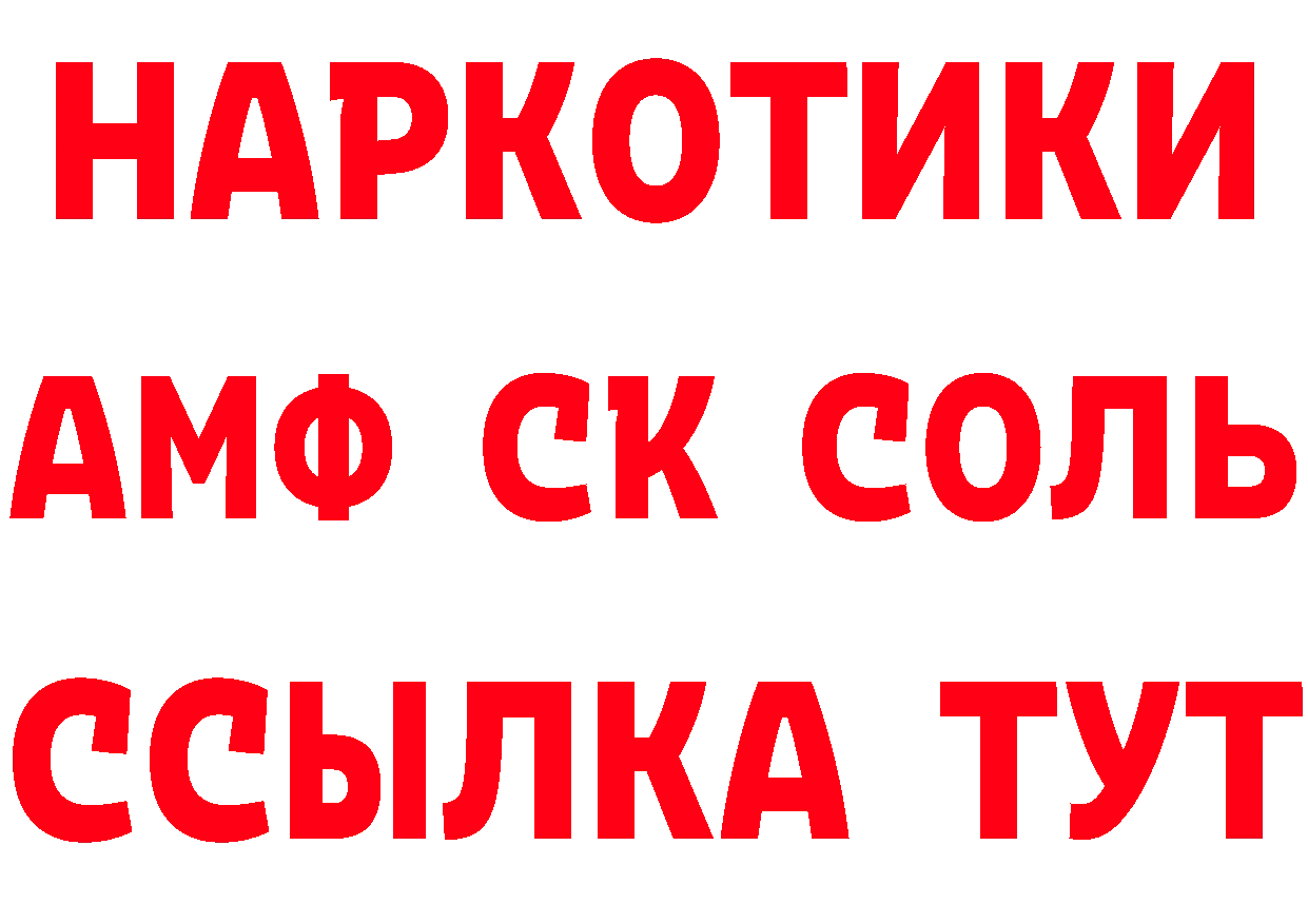 ГЕРОИН Афган ССЫЛКА сайты даркнета гидра Нерчинск